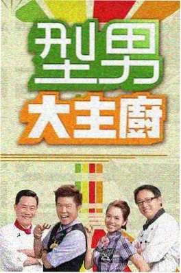 咪咕影院深夜食光局