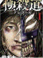 综艺真实感解析