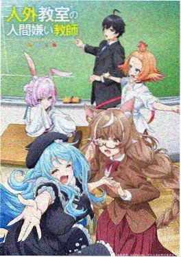咪咕影院墨色江湖录
