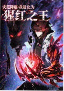 星海拾荒者彩蛋解析