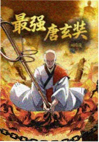 咪咕影院机械心跳